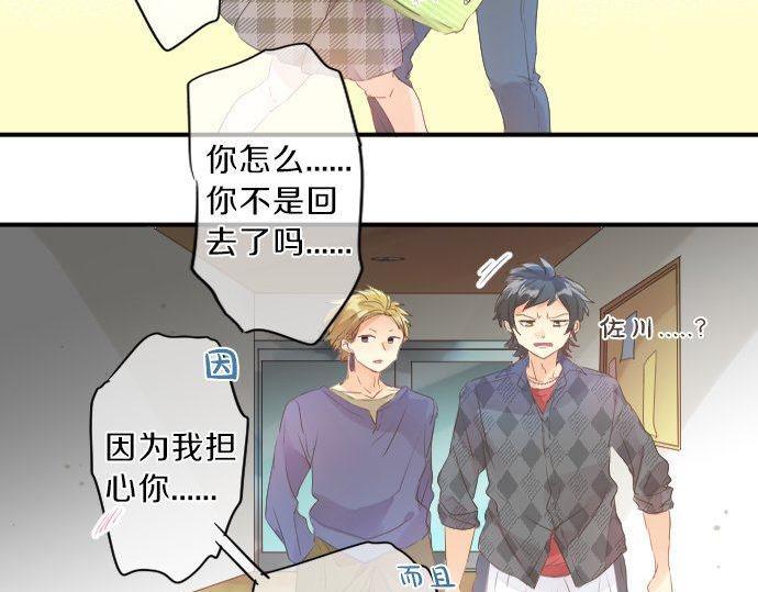 第138话 从前和现在(1/2)-第138话