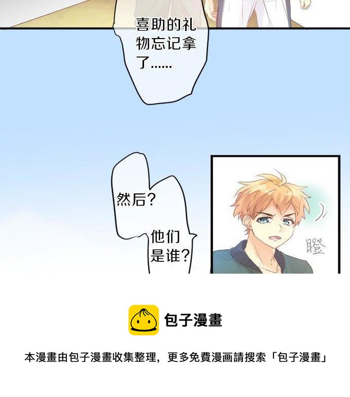 第138话 从前和现在(1/2)-第138话