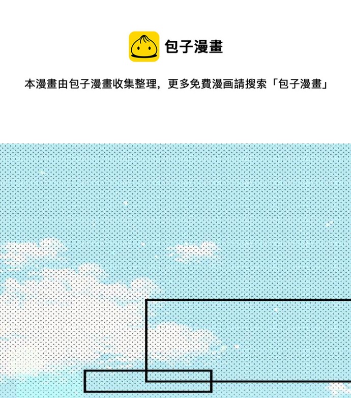第138话 从前和现在(1/2)-第138话