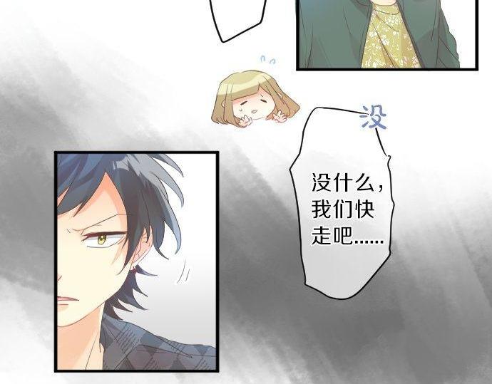 第138话 从前和现在(1/2)-第138话