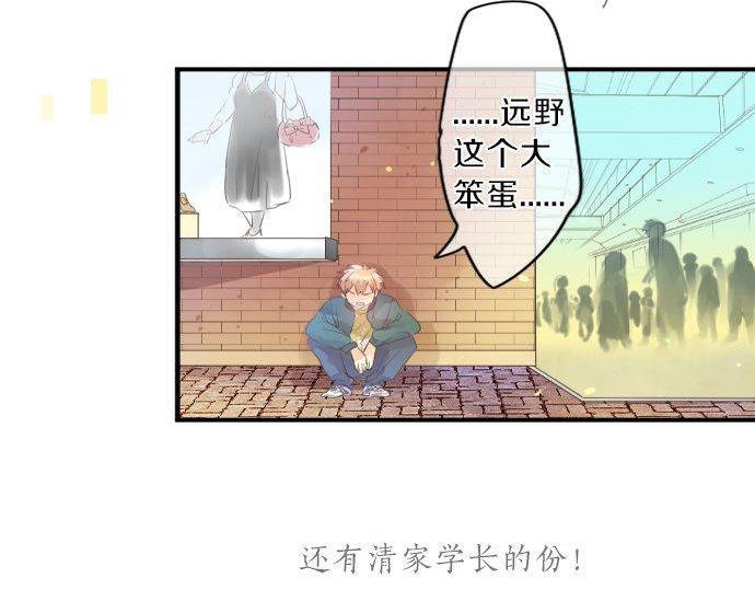 第138话 从前和现在(1/2)-第138话