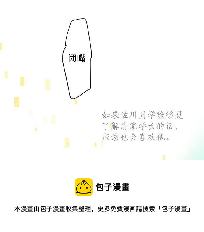 第138话 从前和现在(1/2)-第138话