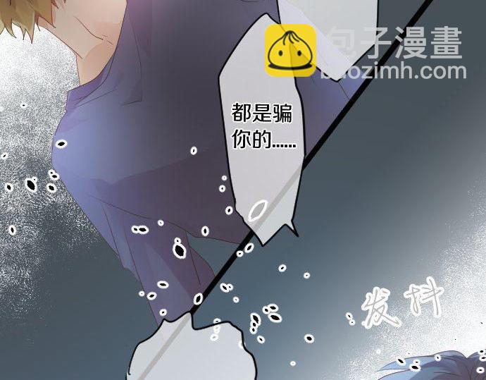 第140话 坦白(1/2)-第140话