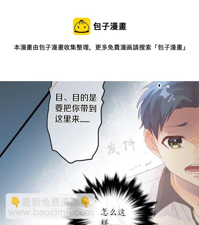 第140话 坦白(1/2)-第140话