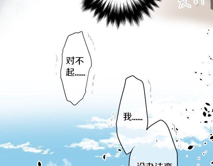 第140话 坦白(1/2)-第140话