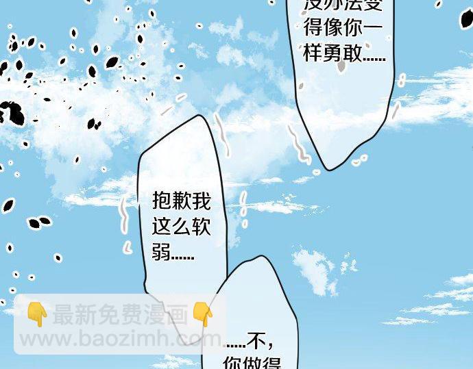 第140话 坦白(1/2)-第140话