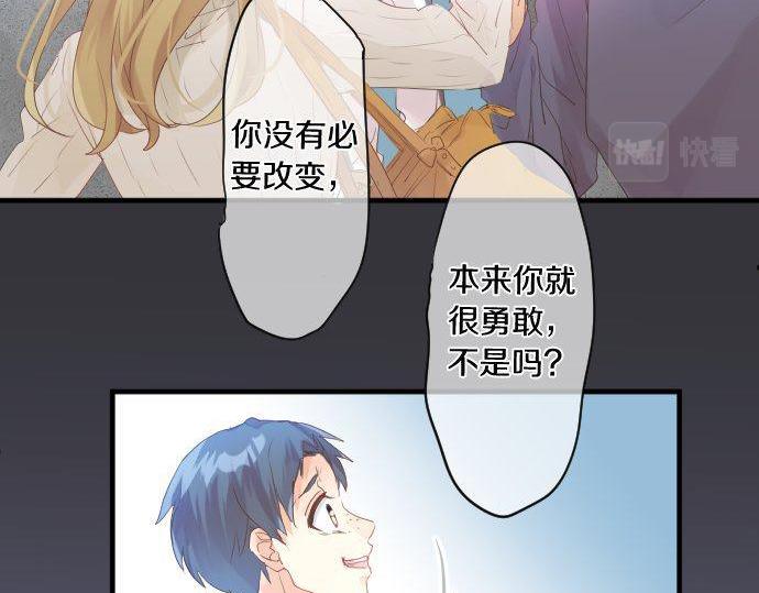 第140话 坦白(1/2)-第140话