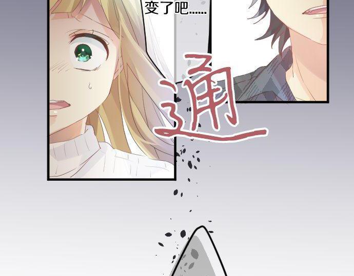 第140话 坦白(1/2)-第140话