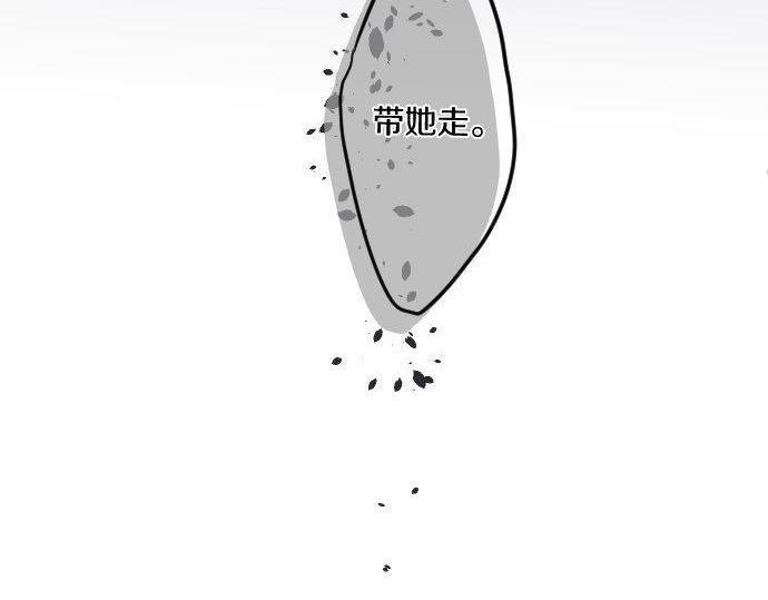 第140话 坦白(1/2)-第140话