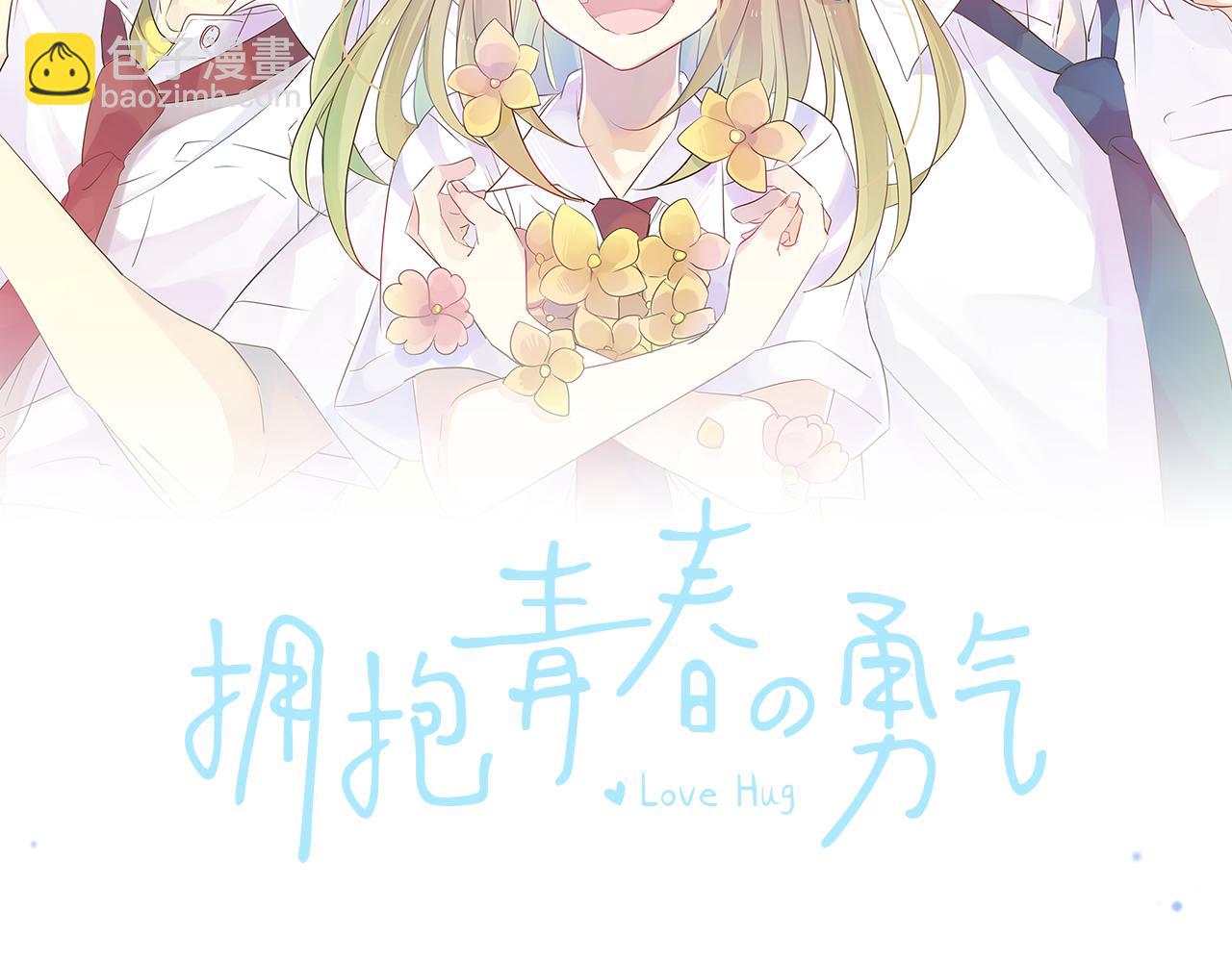 第140话 坦白(1/2)-第140话