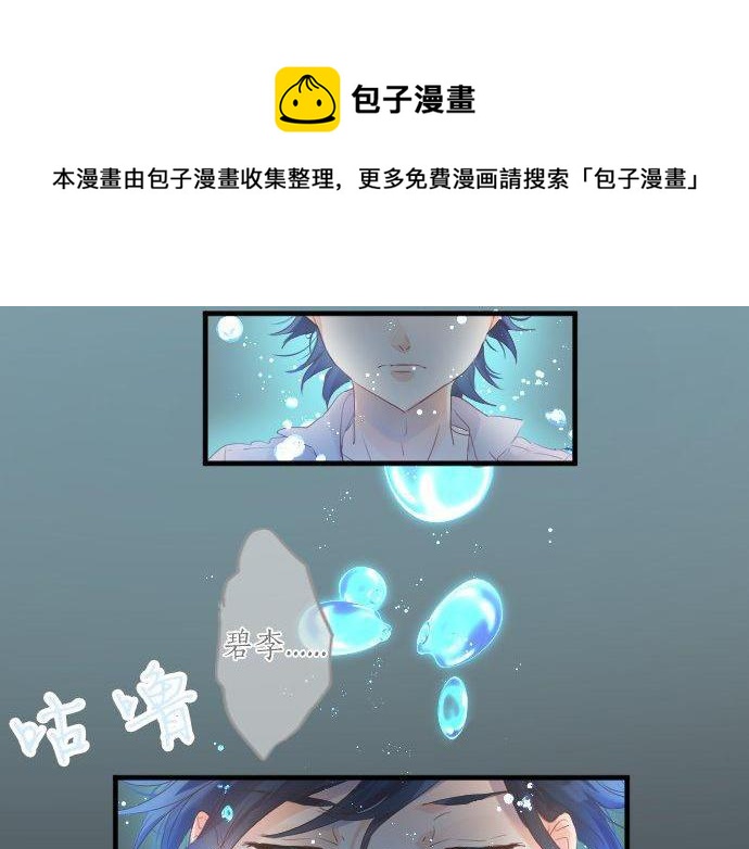 第140话 坦白(1/2)-第140话