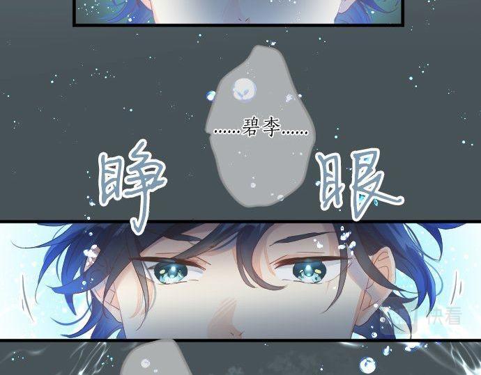 第140话 坦白(1/2)-第140话