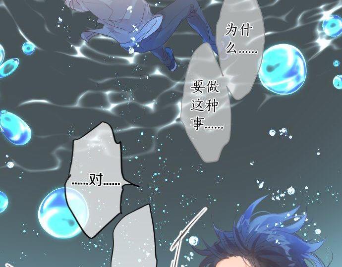 第140话 坦白(1/2)-第140话