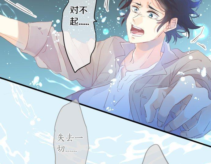 第140话 坦白(1/2)-第140话