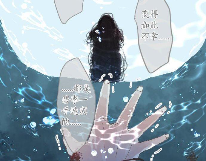 第140话 坦白(1/2)-第140话