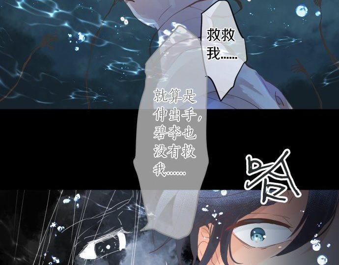 第140话 坦白(1/2)-第140话