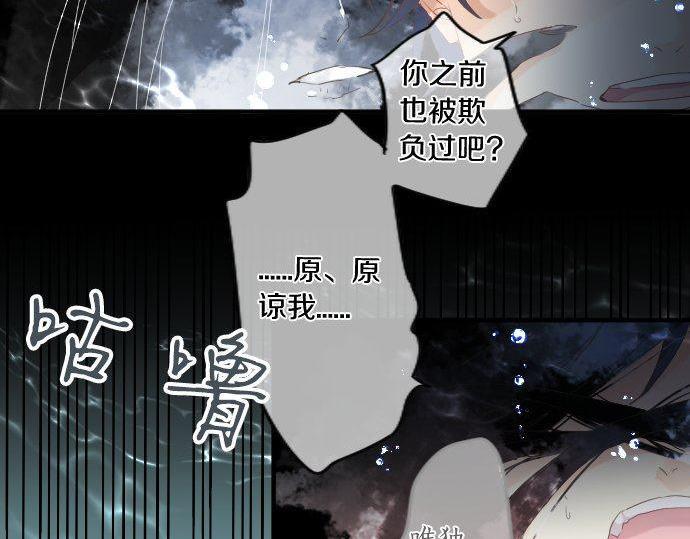 第140话 坦白(1/2)-第140话