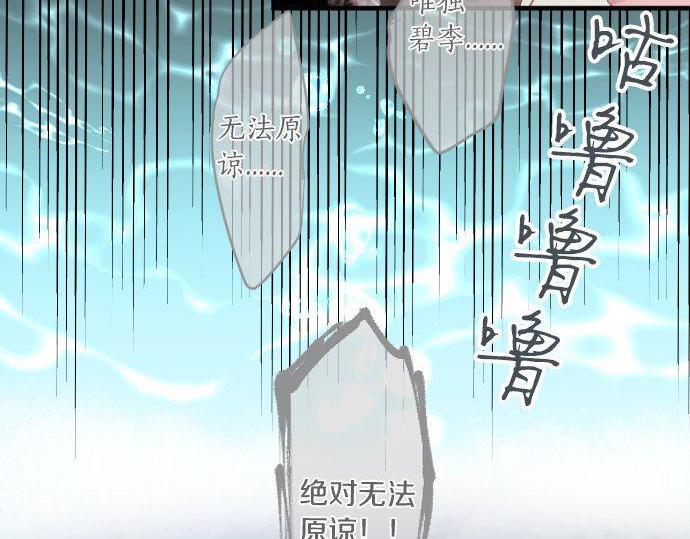 第140话 坦白(1/2)-第140话