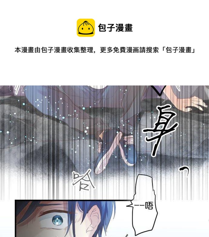 第140话 坦白(1/2)-第140话