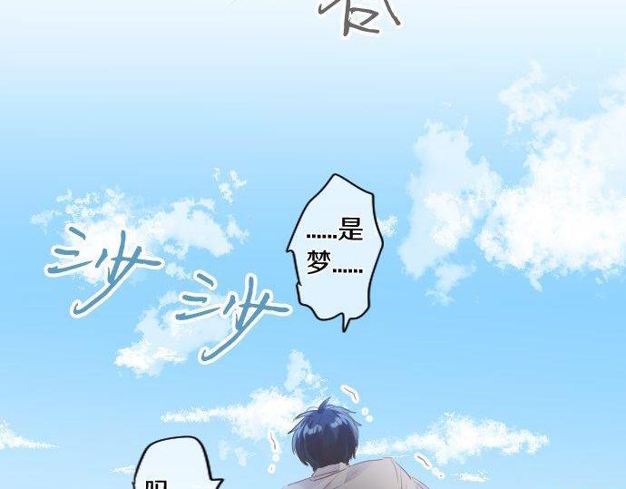 第140话 坦白(1/2)-第140话