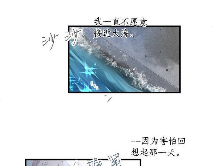 第140话 坦白(1/2)-第140话