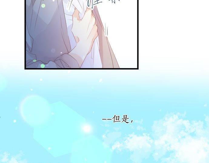 第140话 坦白(1/2)-第140话