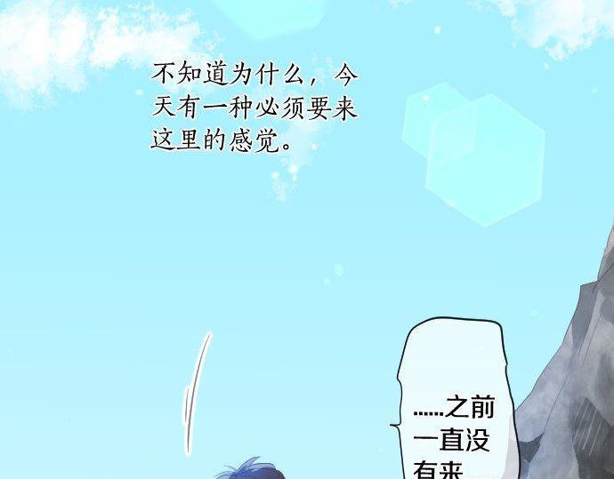 第140话 坦白(1/2)-第140话