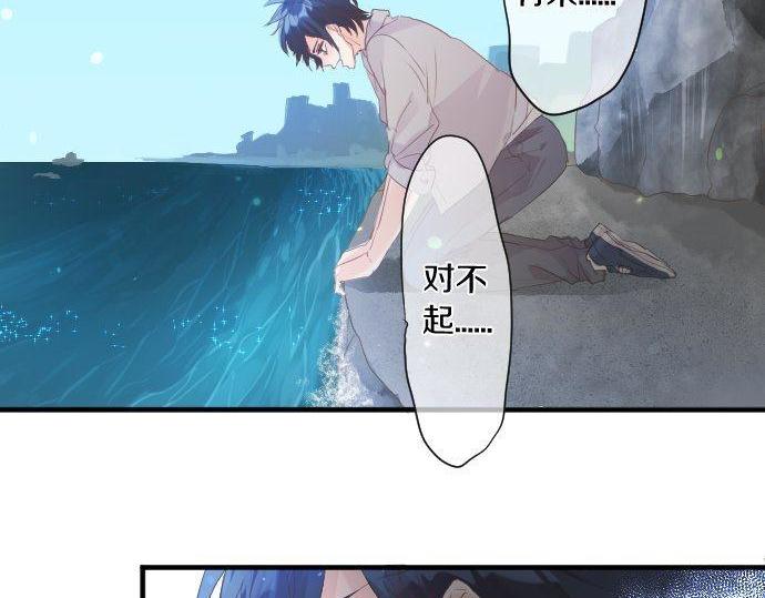 第140话 坦白(1/2)-第140话