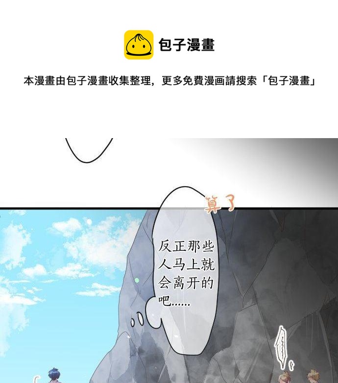 第140话 坦白(1/2)-第140话