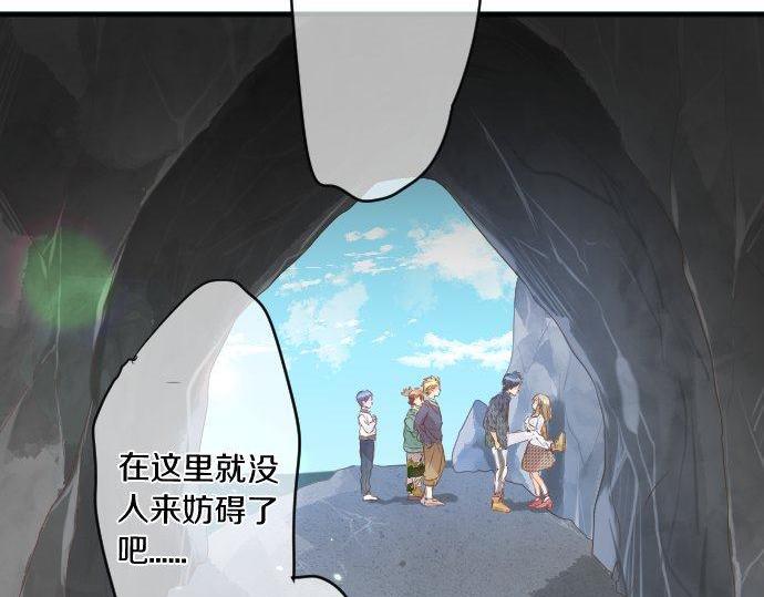 第140话 坦白(1/2)-第140话