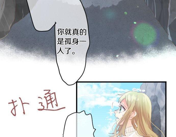 第140话 坦白(1/2)-第140话