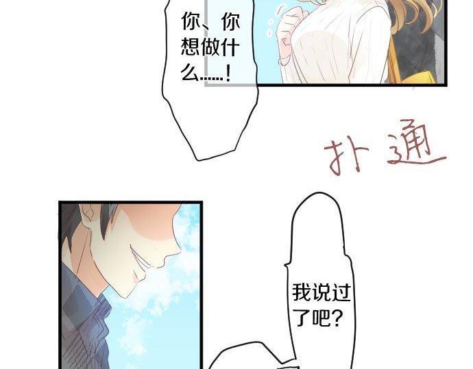 第140话 坦白(1/2)-第140话
