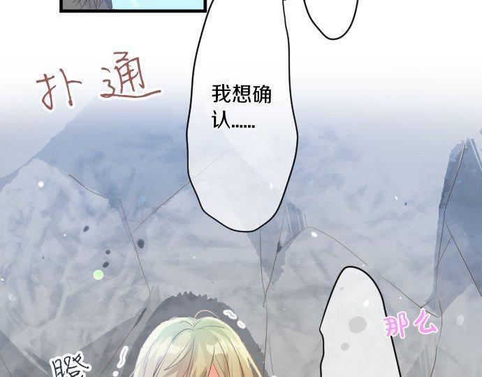 第140话 坦白(1/2)-第140话