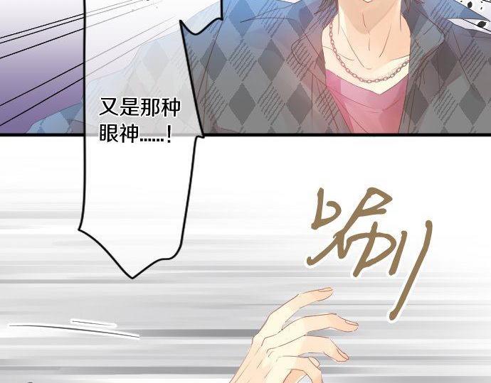 第140话 坦白(1/2)-第140话