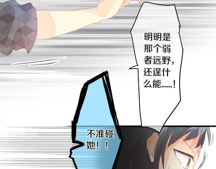 第140话 坦白(1/2)-第140话