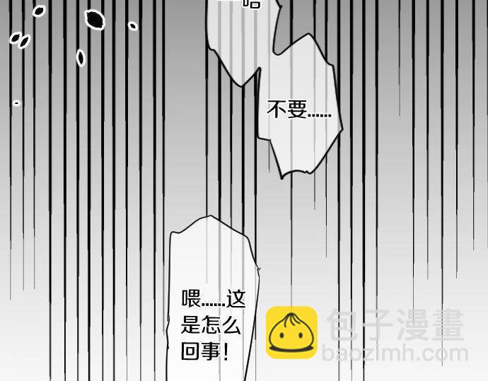 第140话 坦白(1/2)-第140话