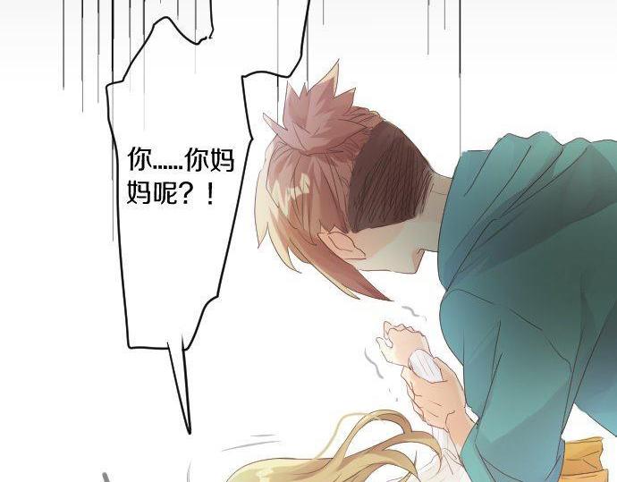 第140话 坦白(1/2)-第140话