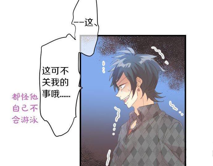 第142话 谢谢(1/2)-第142话