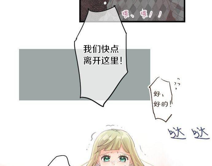 第142话 谢谢(1/2)-第142话