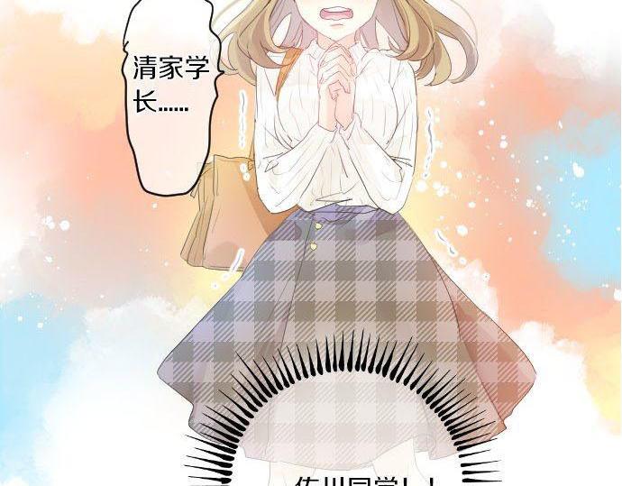 第142话 谢谢(1/2)-第142话