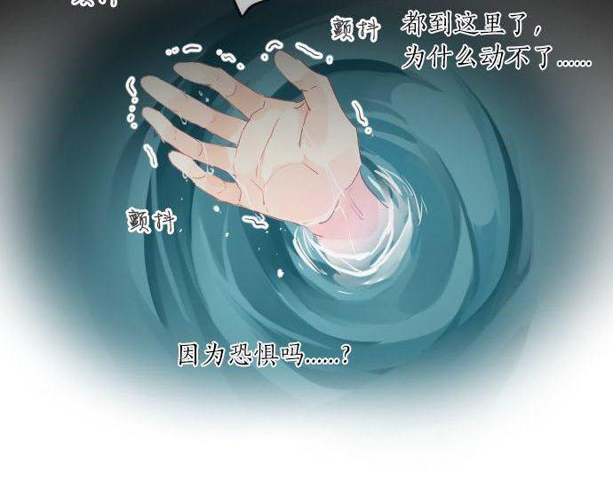 第142话 谢谢(1/2)-第142话
