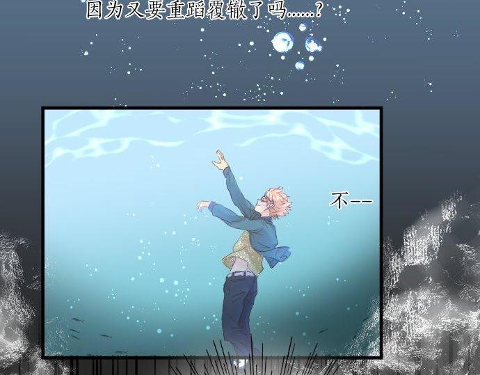 第142话 谢谢(1/2)-第142话