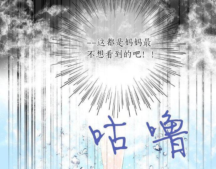 第142话 谢谢(1/2)-第142话
