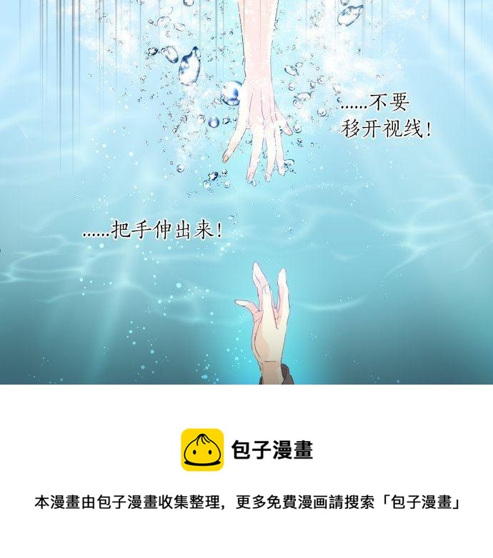 第142话 谢谢(1/2)-第142话