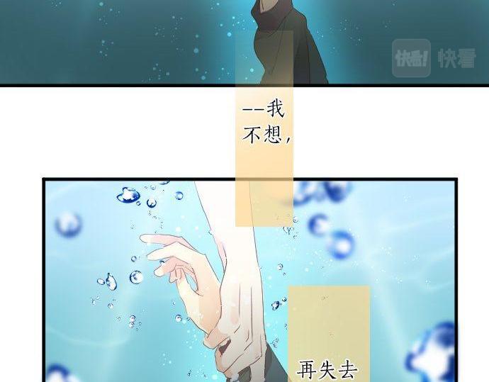 第142话 谢谢(1/2)-第142话