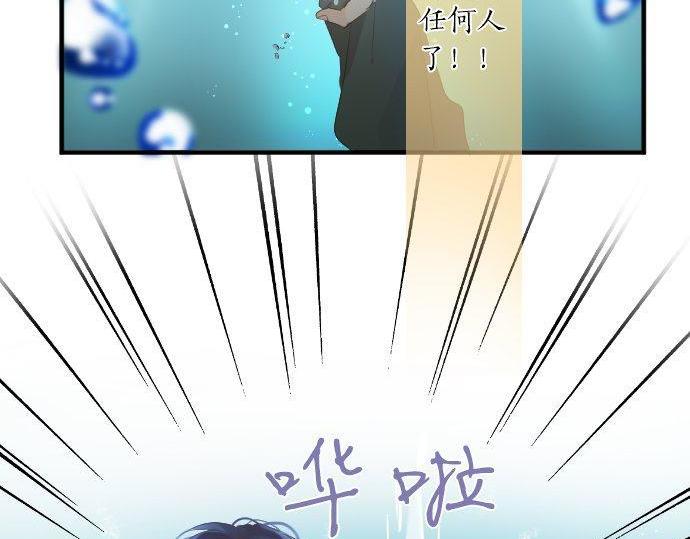 第142话 谢谢(1/2)-第142话