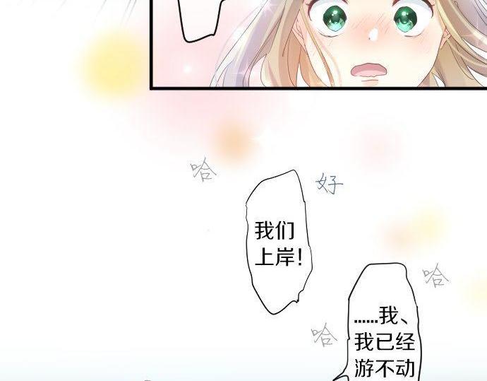 第142话 谢谢(1/2)-第142话