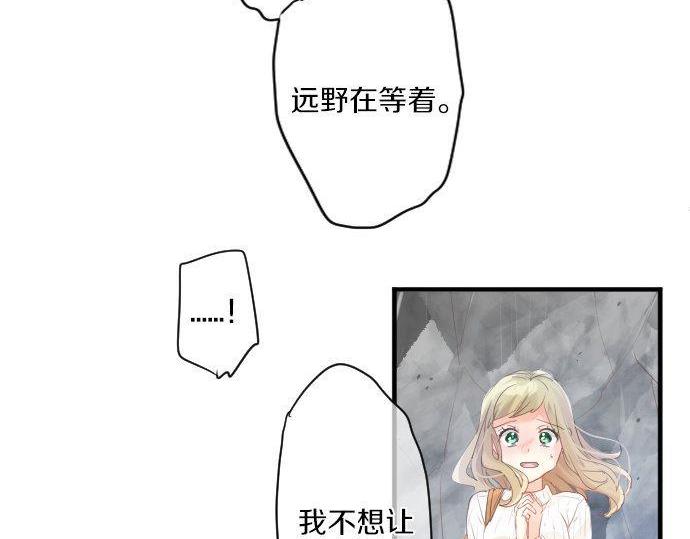 第142话 谢谢(1/2)-第142话