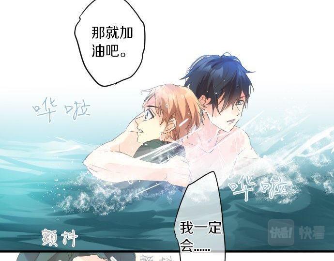 第142话 谢谢(1/2)-第142话