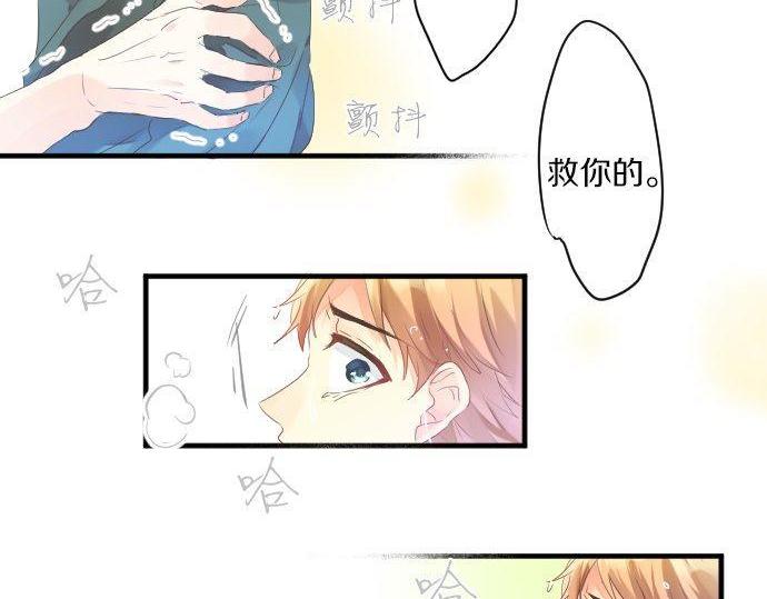 第142话 谢谢(1/2)-第142话